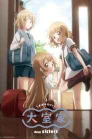 Oomuro-ke:Dear Sisters